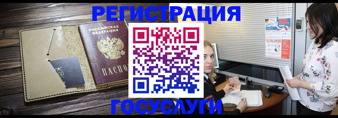 временная регистрация собственник в Нарткале